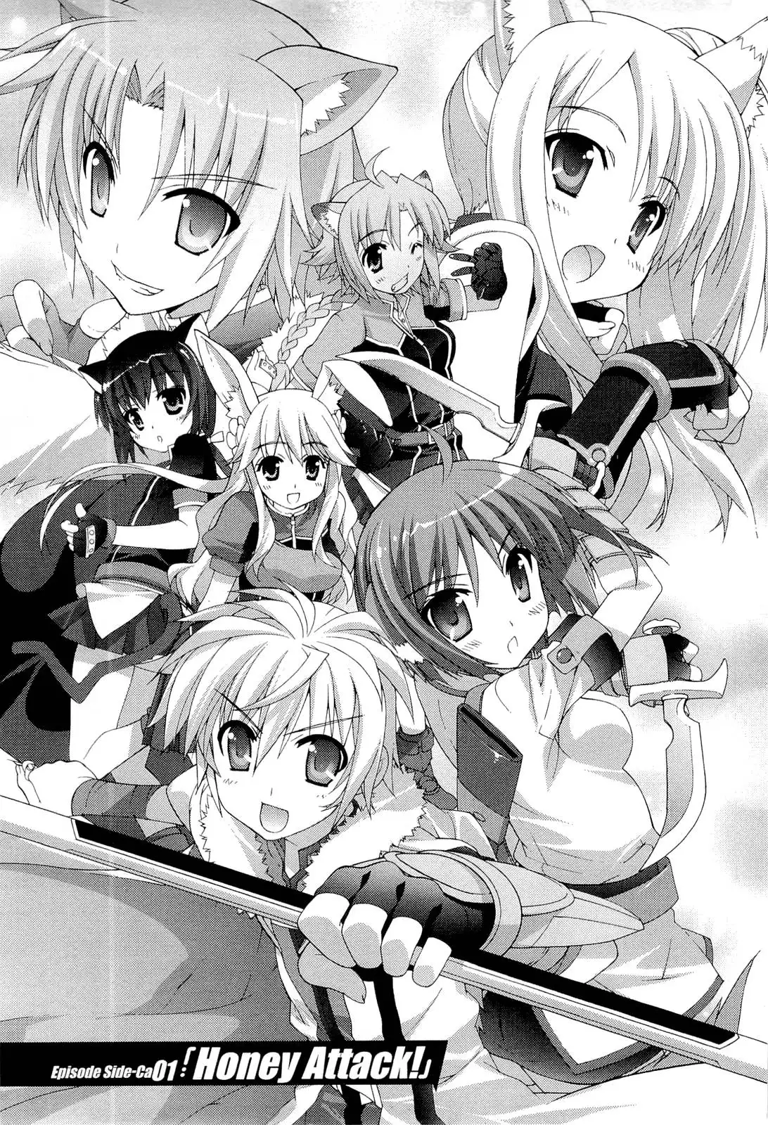 Dog Days Chapter 3 7